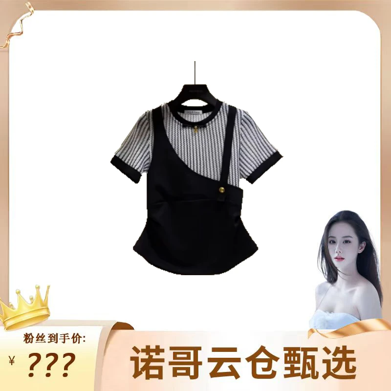 【诺哥专属】撞色拼接假两件正肩t袖小众修身显瘦圆领短袖上衣8822