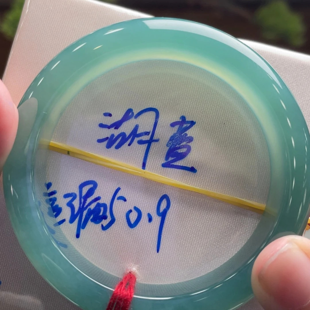 翡翠未镶嵌手镯51.2老蓝水