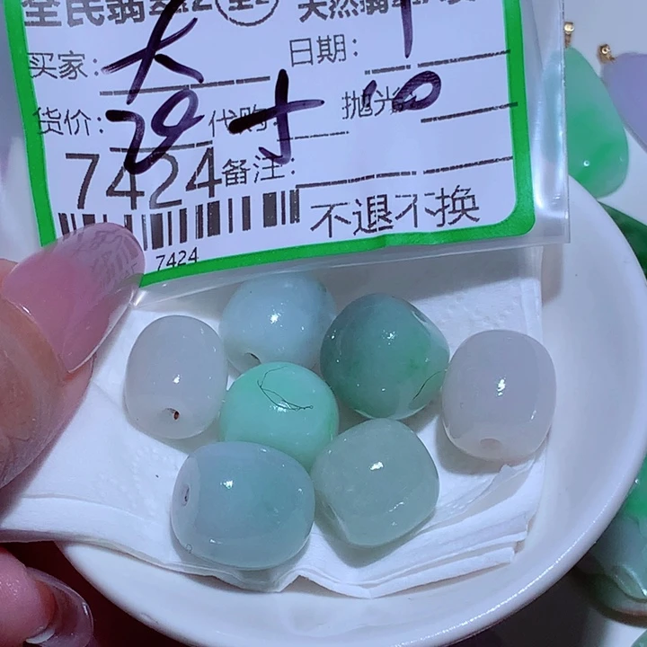 大***。定制翡翠未镶嵌dhj