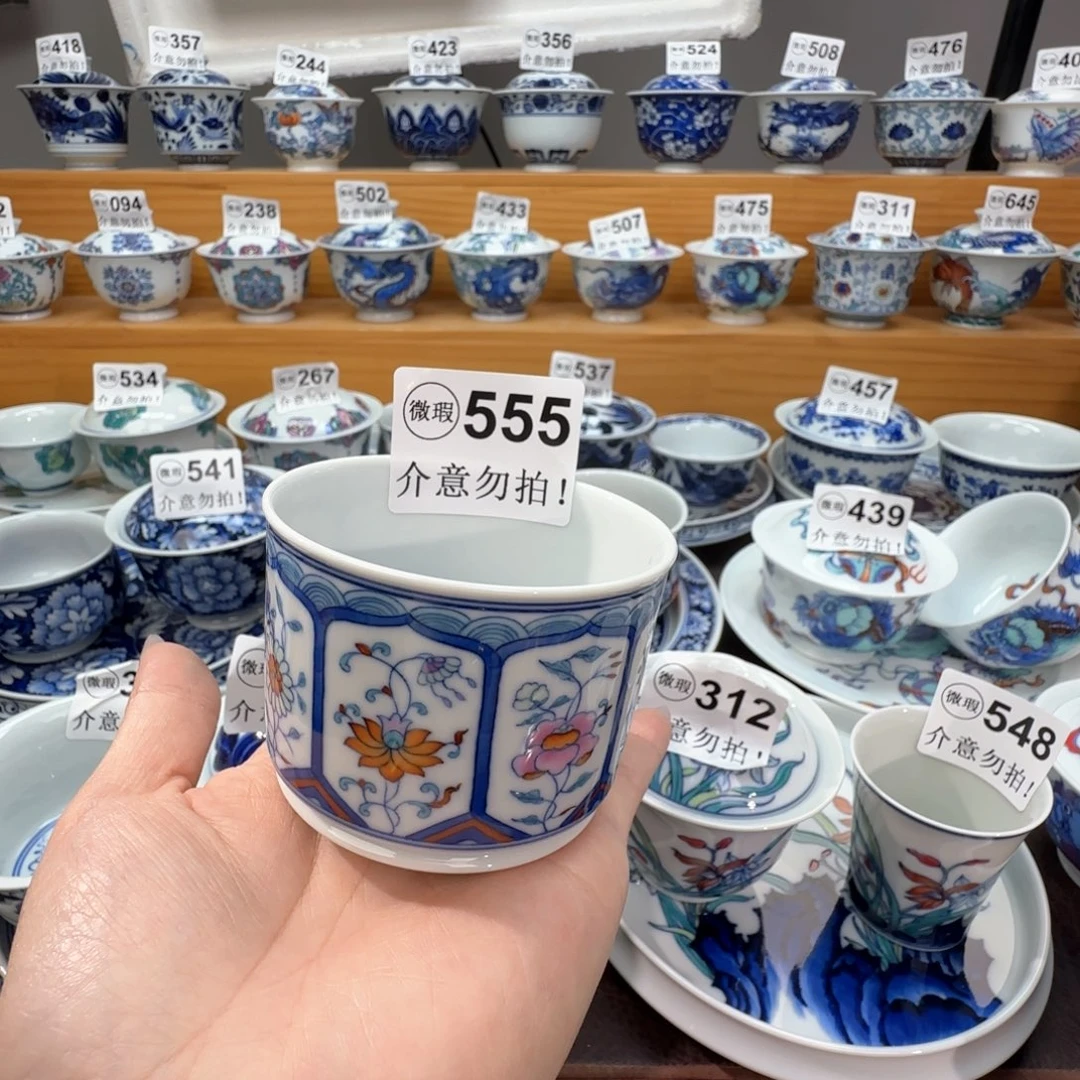 小****微瑕景德镇陶瓷杯子