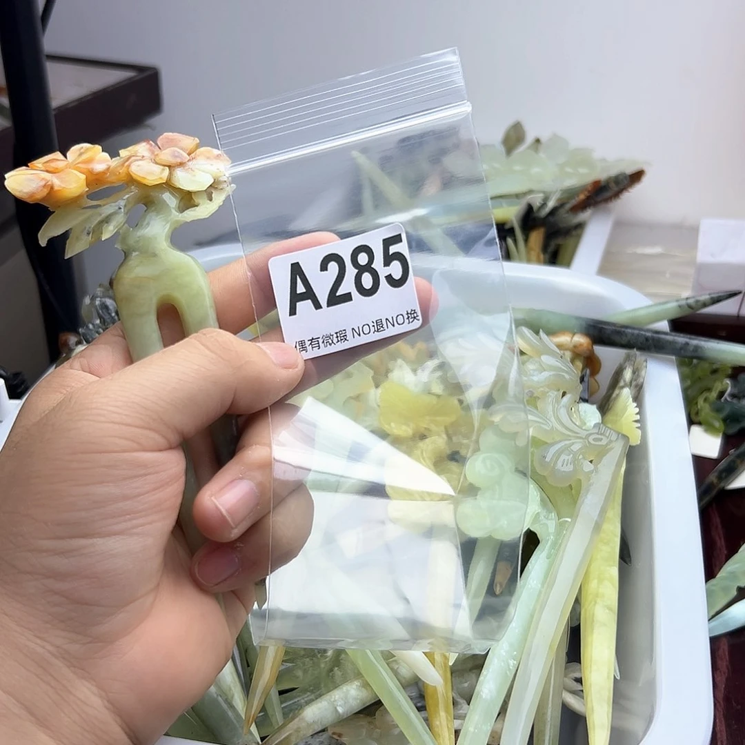 蛇纹石玉合金颈饰一****人