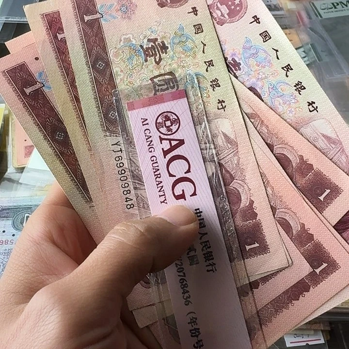 个别流通……………………16……
