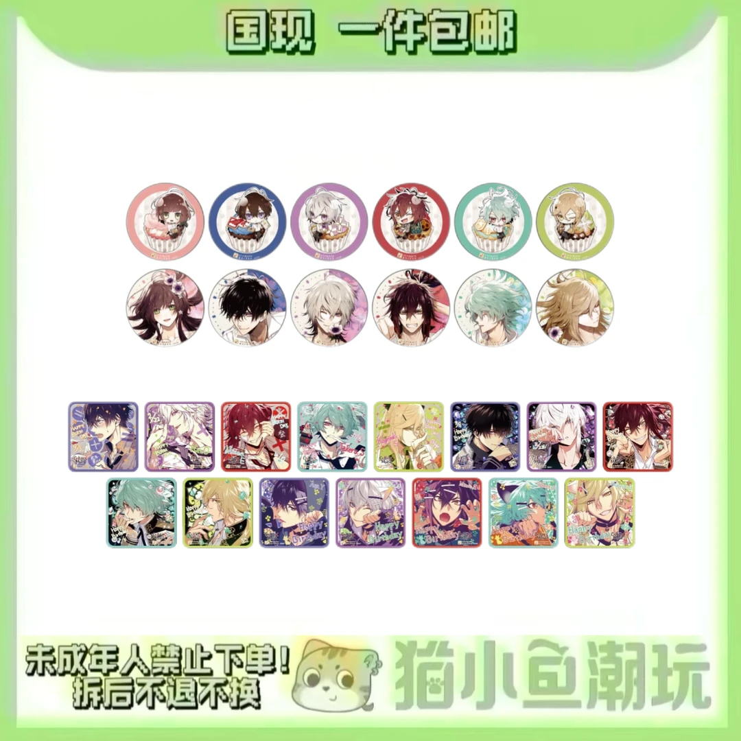 【项圈恶意】otg联动 吧唧杯垫餐垫（盲盒代拆）