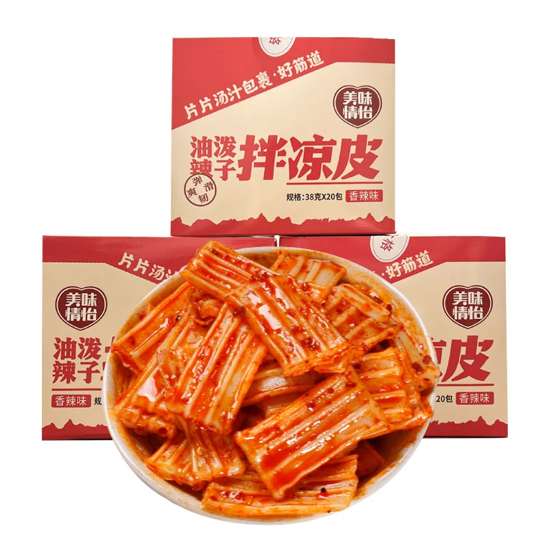 （盒）美味情怡香辣味油皮辣子拌凉皮辣条湖南特产麻辣零食小吃粉皮