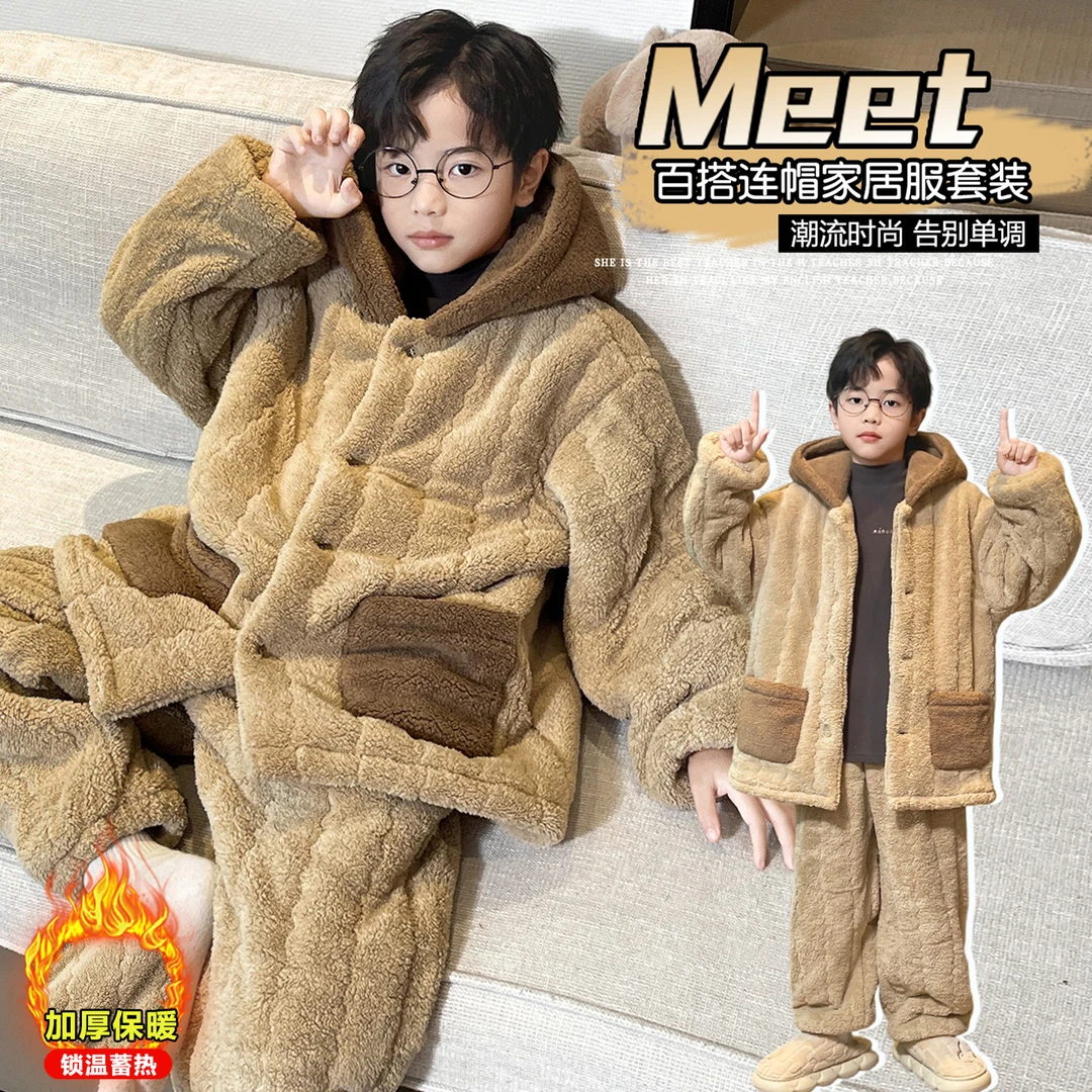 男童秋冬休闲睡衣套装2025新款冬季儿童连帽珊瑚法兰绒家居服