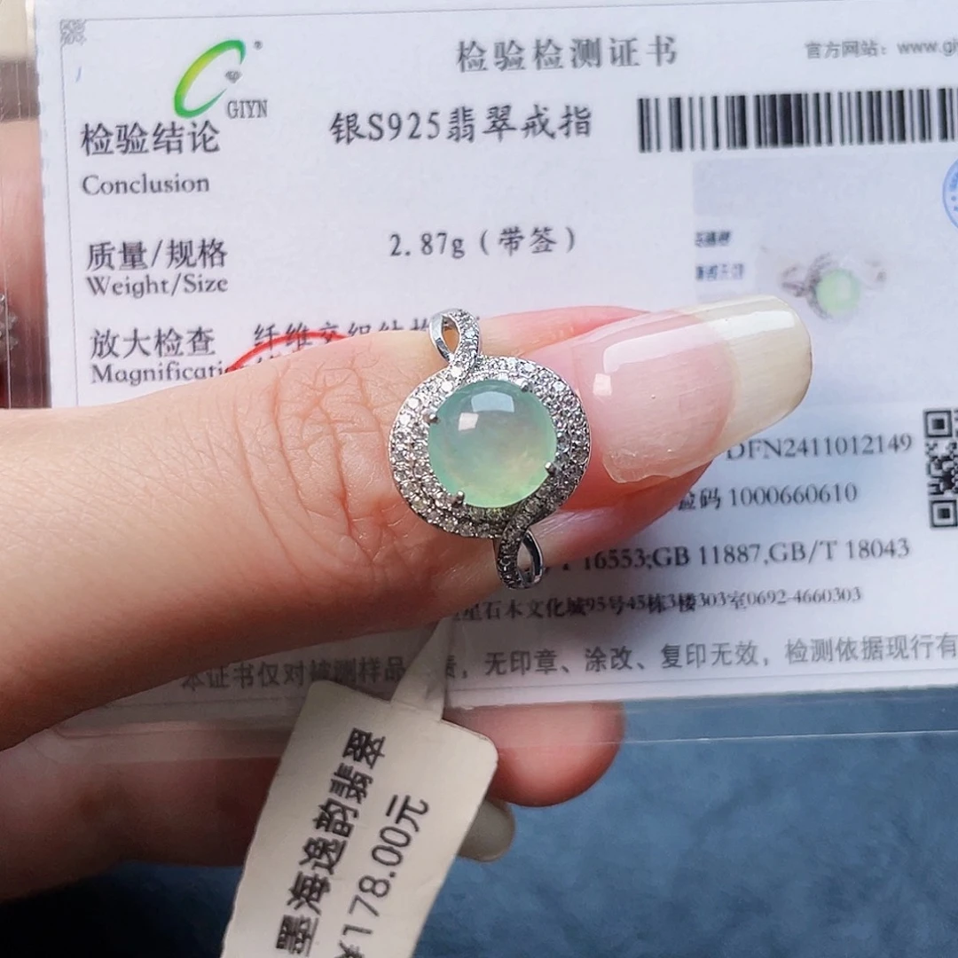 翡翠戒指银S925镶嵌戒指