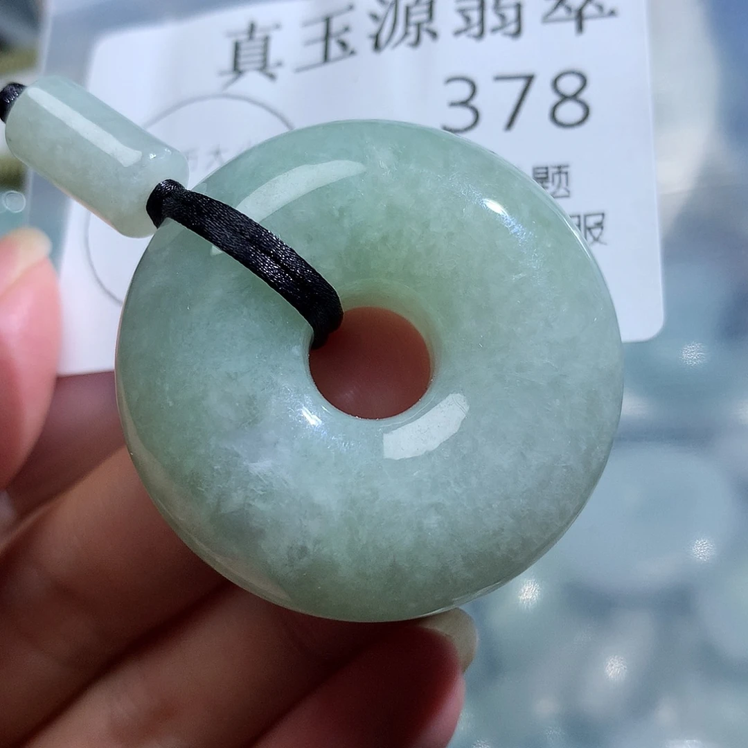 颈饰未镶嵌翡翠378