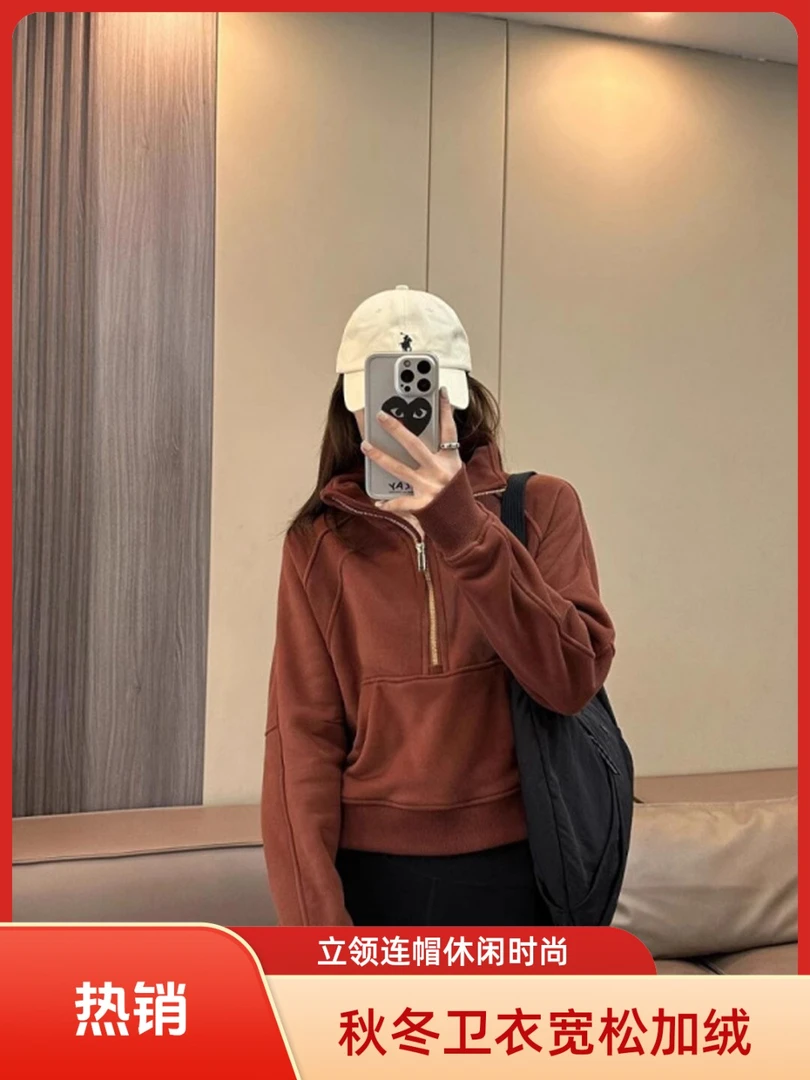 秋冬必备秋冬运动半拉链立领连帽衫卫衣宽松短款时尚百搭气质衣服