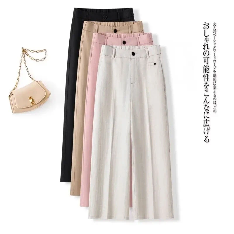 【天丝亚麻】春夏新款天丝亚麻阔腿裤2025年新款气质显瘦直筒女