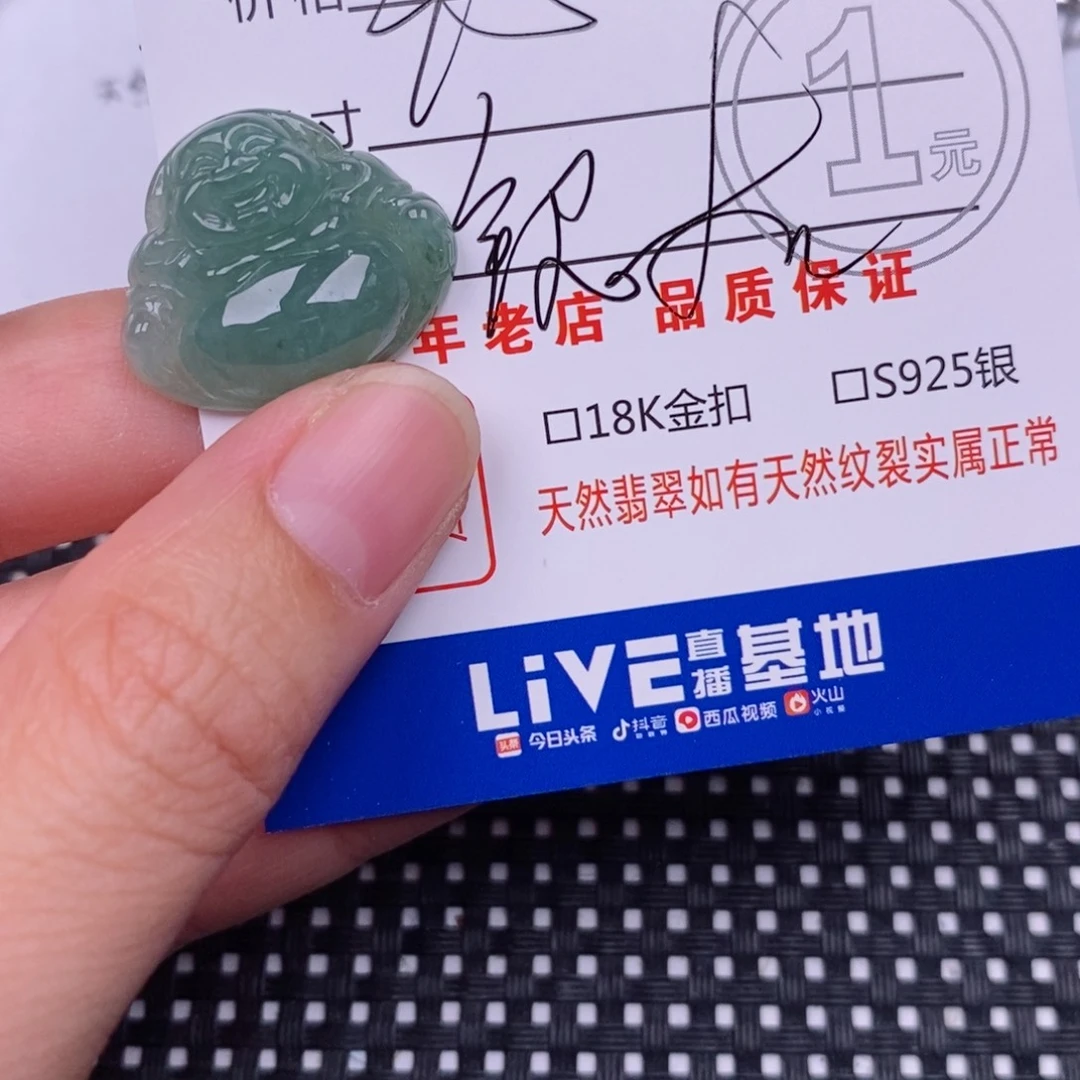 翡翠银S925镶嵌颈饰