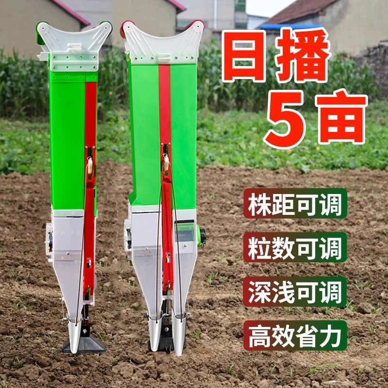新款播种神器种玉米花生专用种植点播器施肥一体机手动点豆机器