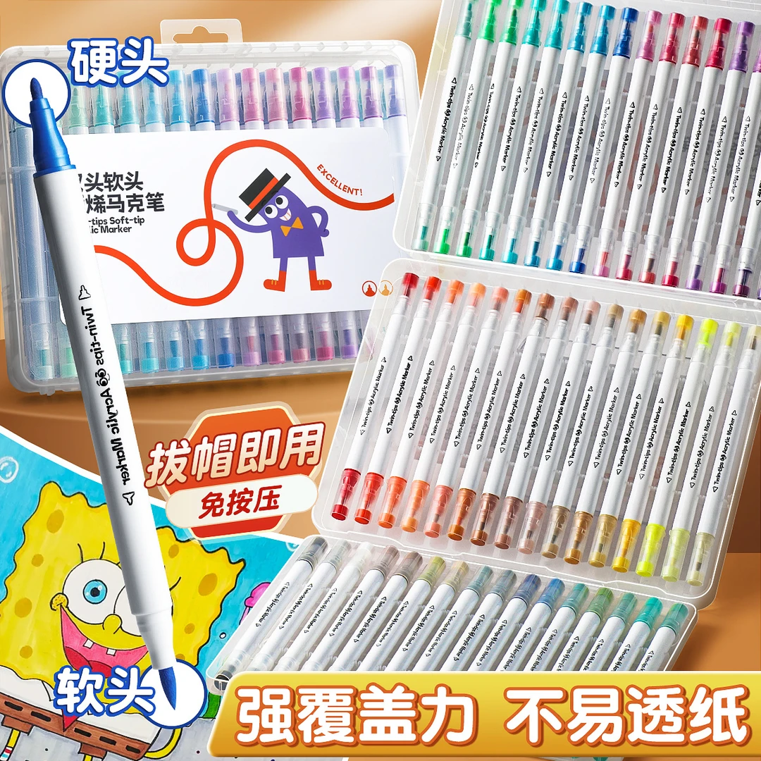 丙烯马克笔小学生水性可水洗双头儿童画画油性美术生绘画马克笔
