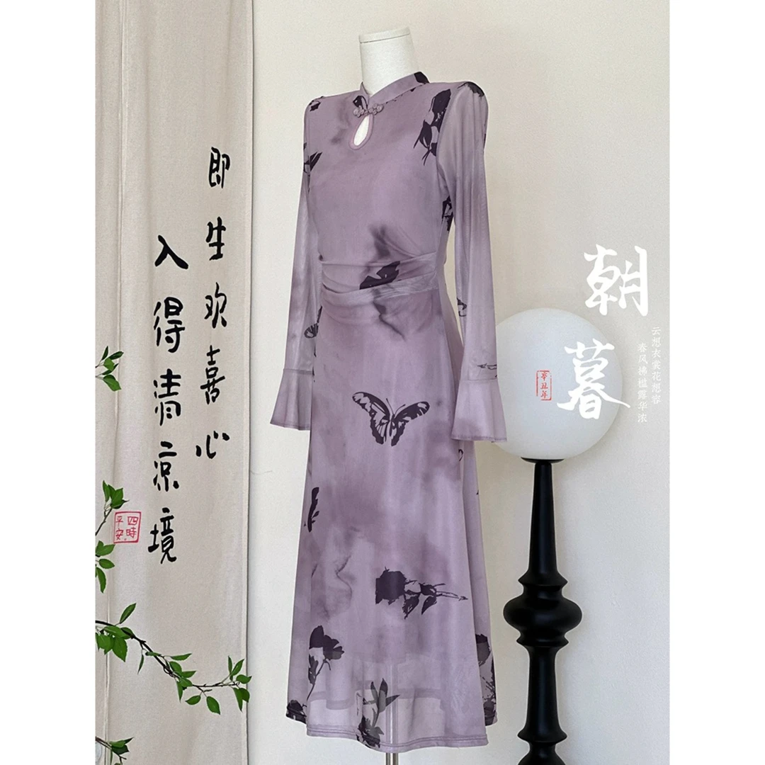 【蝴蝶】新中式改良版旗袍裙女2024春季修身长袖蝴蝶印花连衣裙