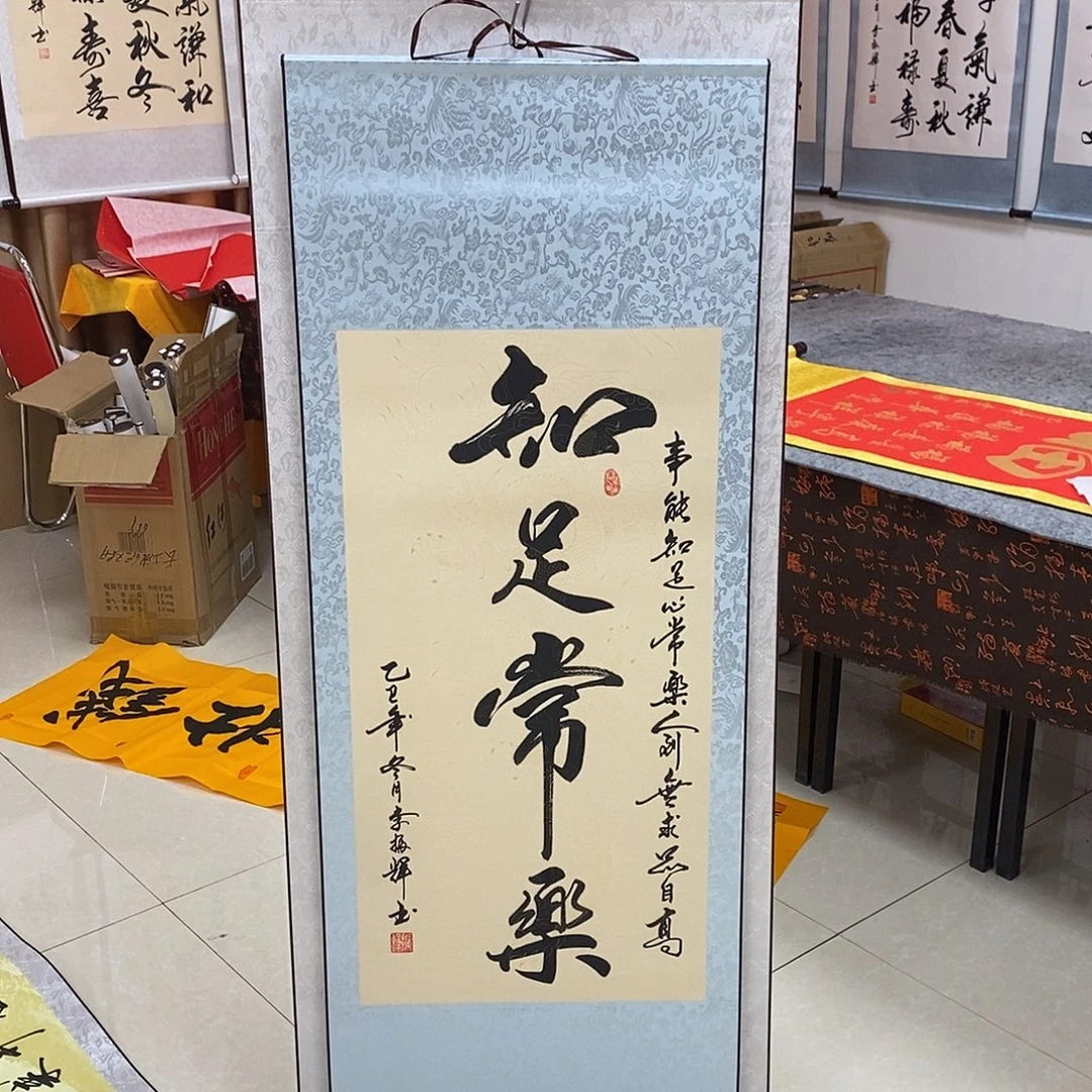 书法书法作品参加