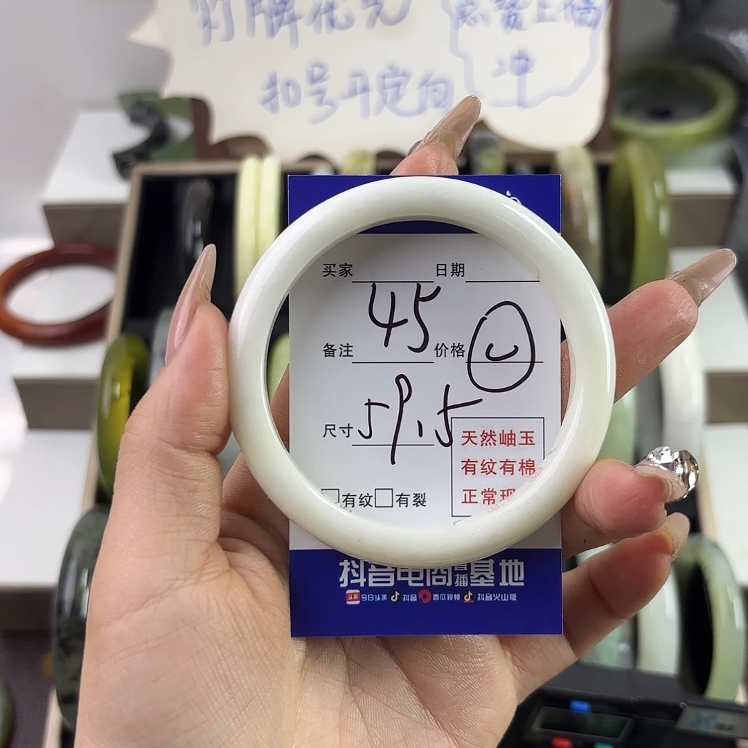 蛇纹石玉手镯未镶嵌几*.