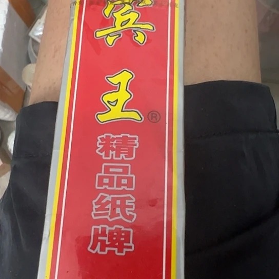 点***墨杂色豆（科檀/科特迪瓦檀木）