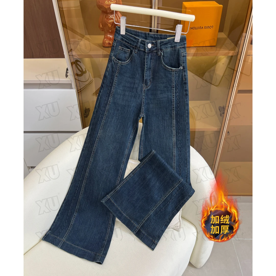 【加绒/不加绒】高腰微喇叭牛仔裤女爆款弹力宽松直筒显瘦7673 GY