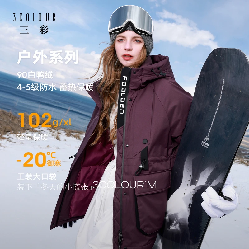 【晓薇】2831【防水+蓄热】三彩2025冬季新款90白鸭绒羽绒服派dbx