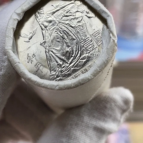 其他普通金属和平年原卷白纸卷，，，，