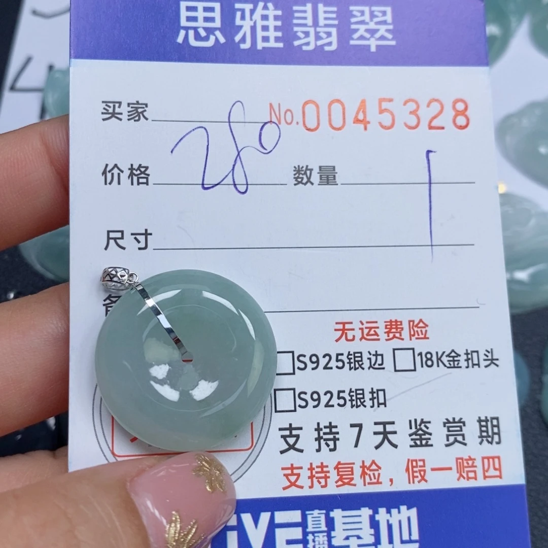 颈饰未镶嵌翡翠天然缅甸翡翠