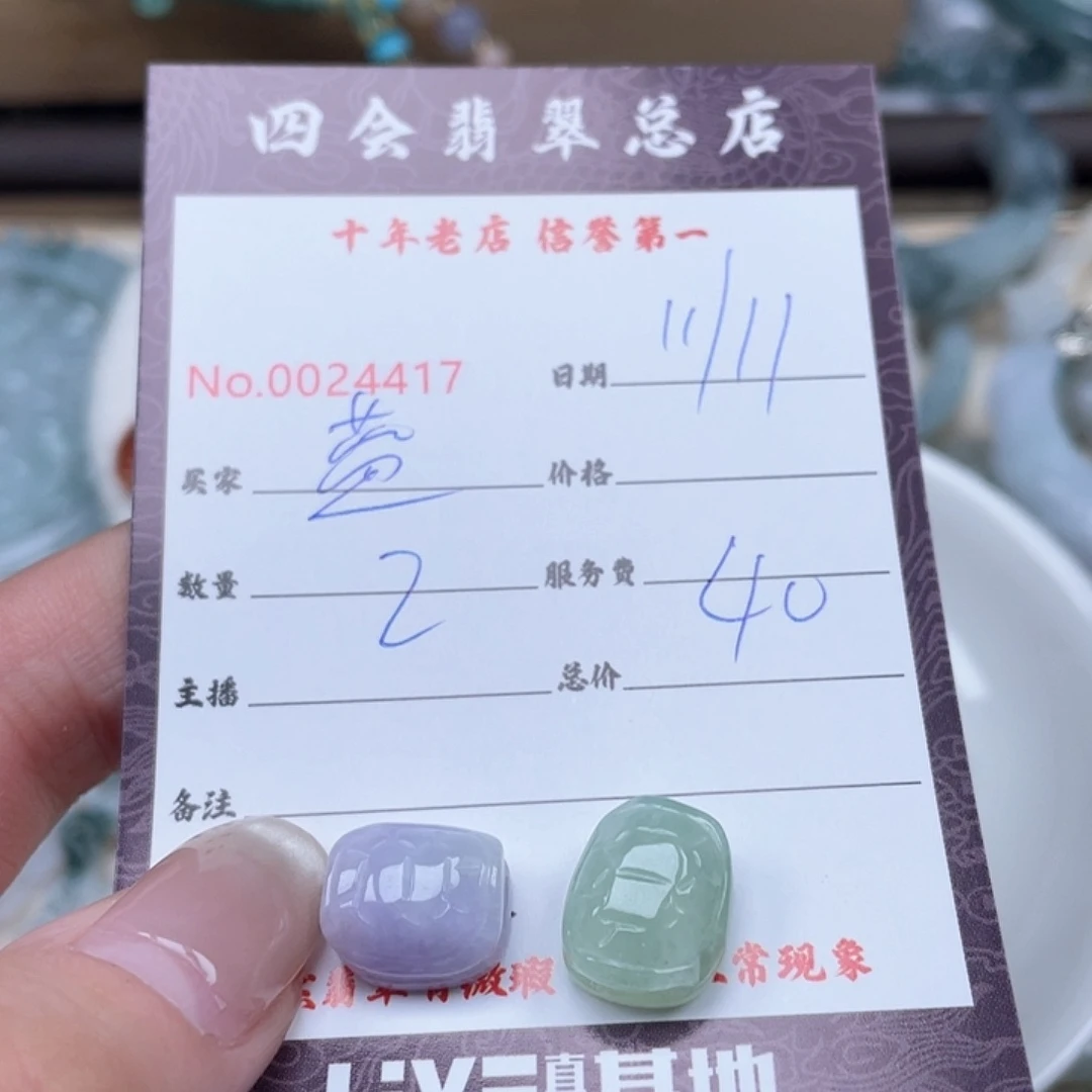 颈饰未镶嵌翡翠蓝*