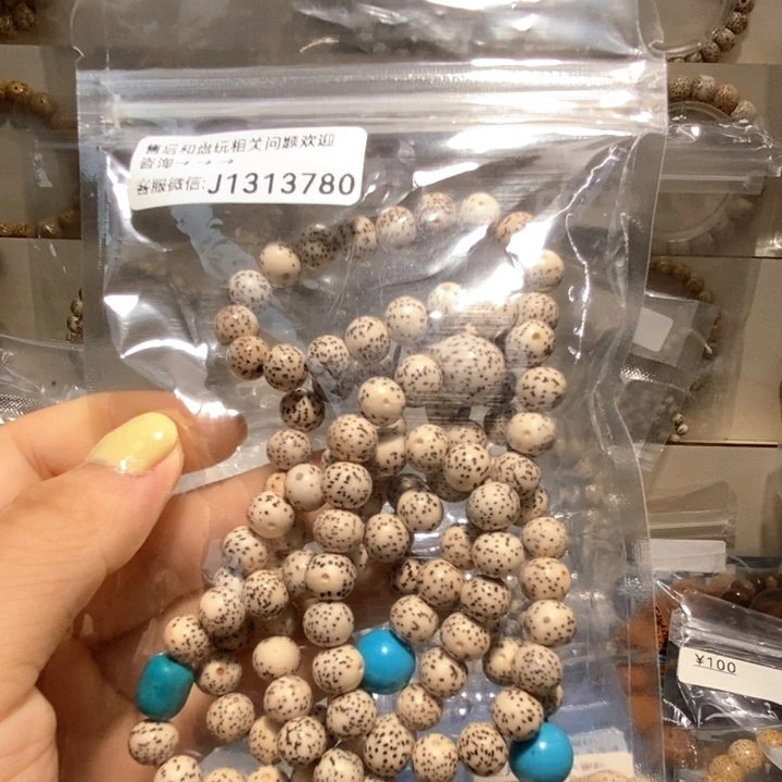 星月菩提手串手链