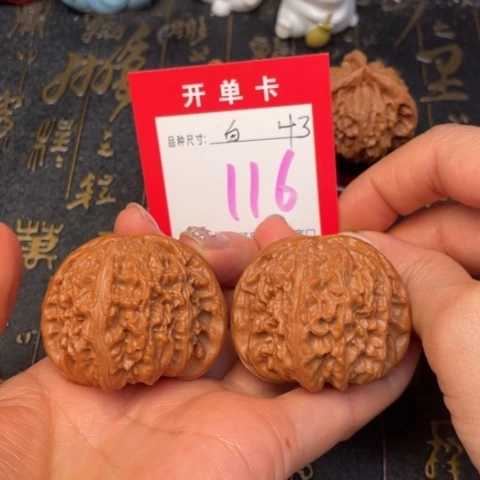 吊坠文玩核桃文玩的好