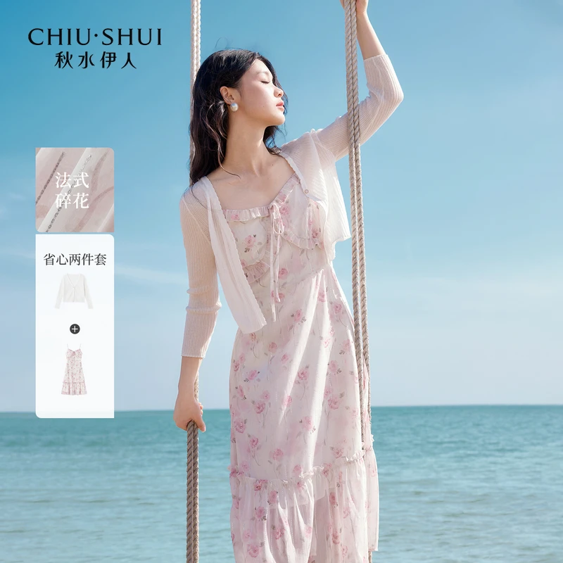 秋水伊人清新连衣裙2025年夏季新款女中长裙套装625203D010282