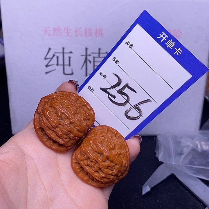 把件文玩核桃256/36白狮子福利