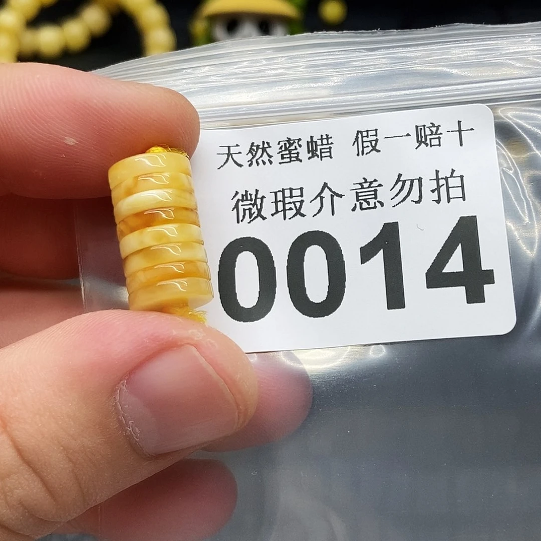 未镶嵌蜜蜡珠宝奇石0014