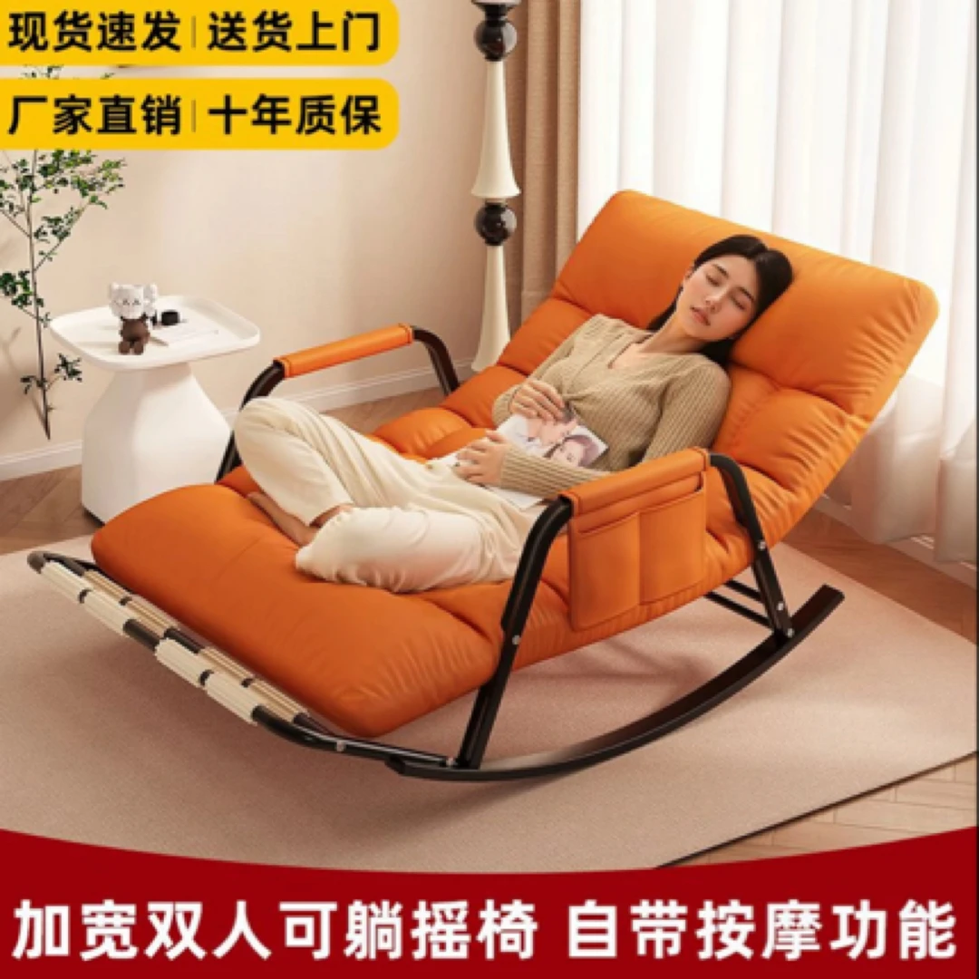 双人猫抓皮摇椅家居成人阳台家用休闲懒人沙发逍遥椅卧室轻奢椅子
