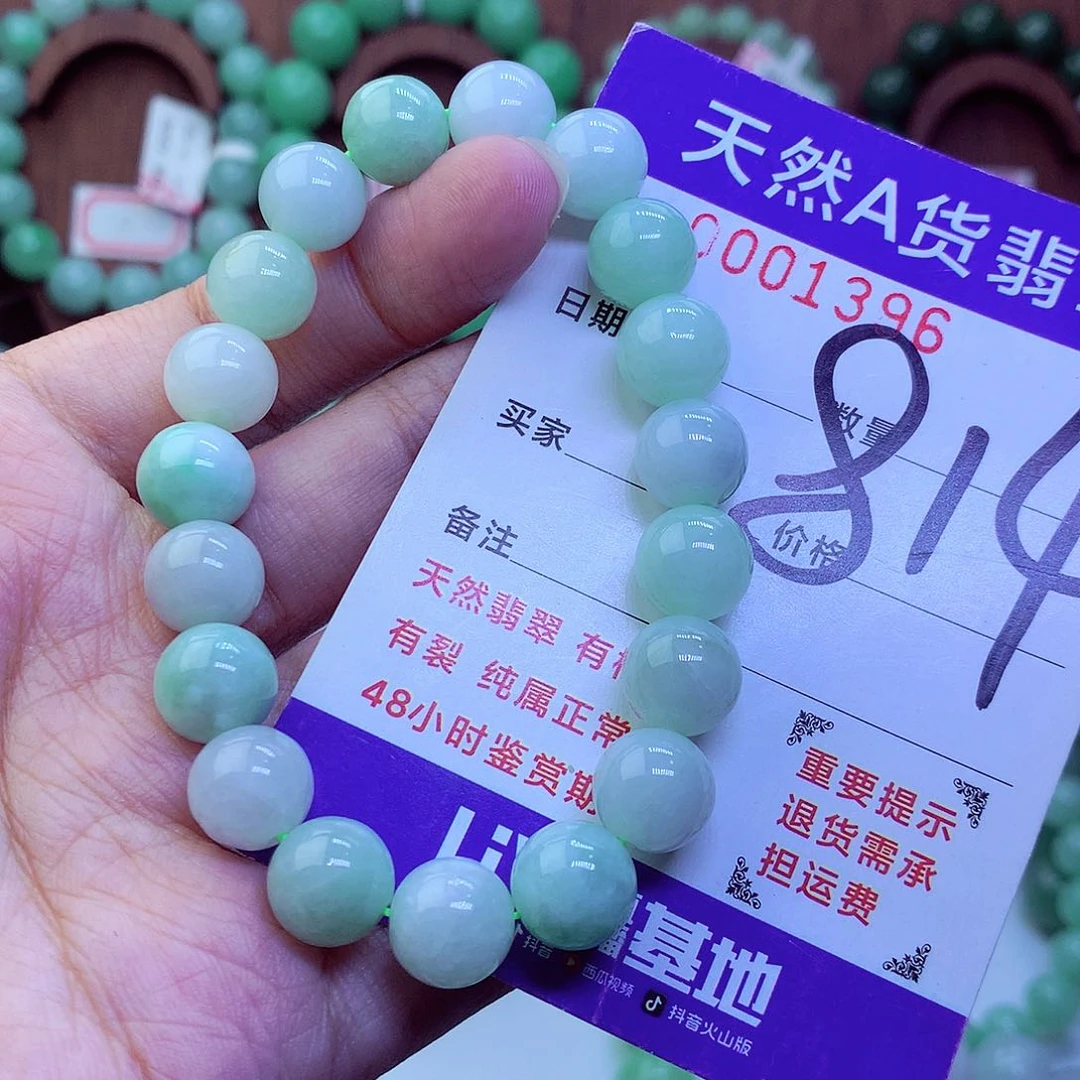 毛衣链未镶嵌翡翠