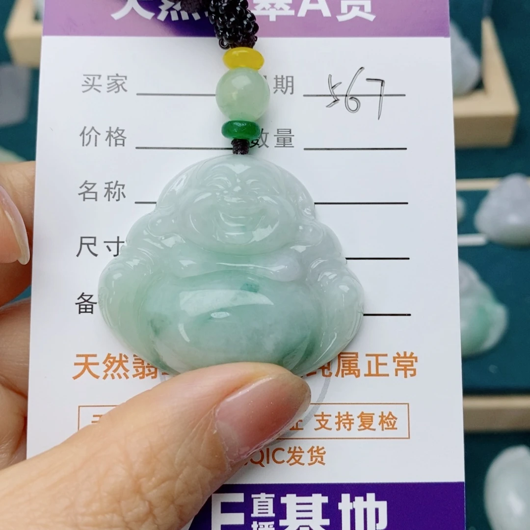 指***光翡翠未镶嵌颈饰佛公