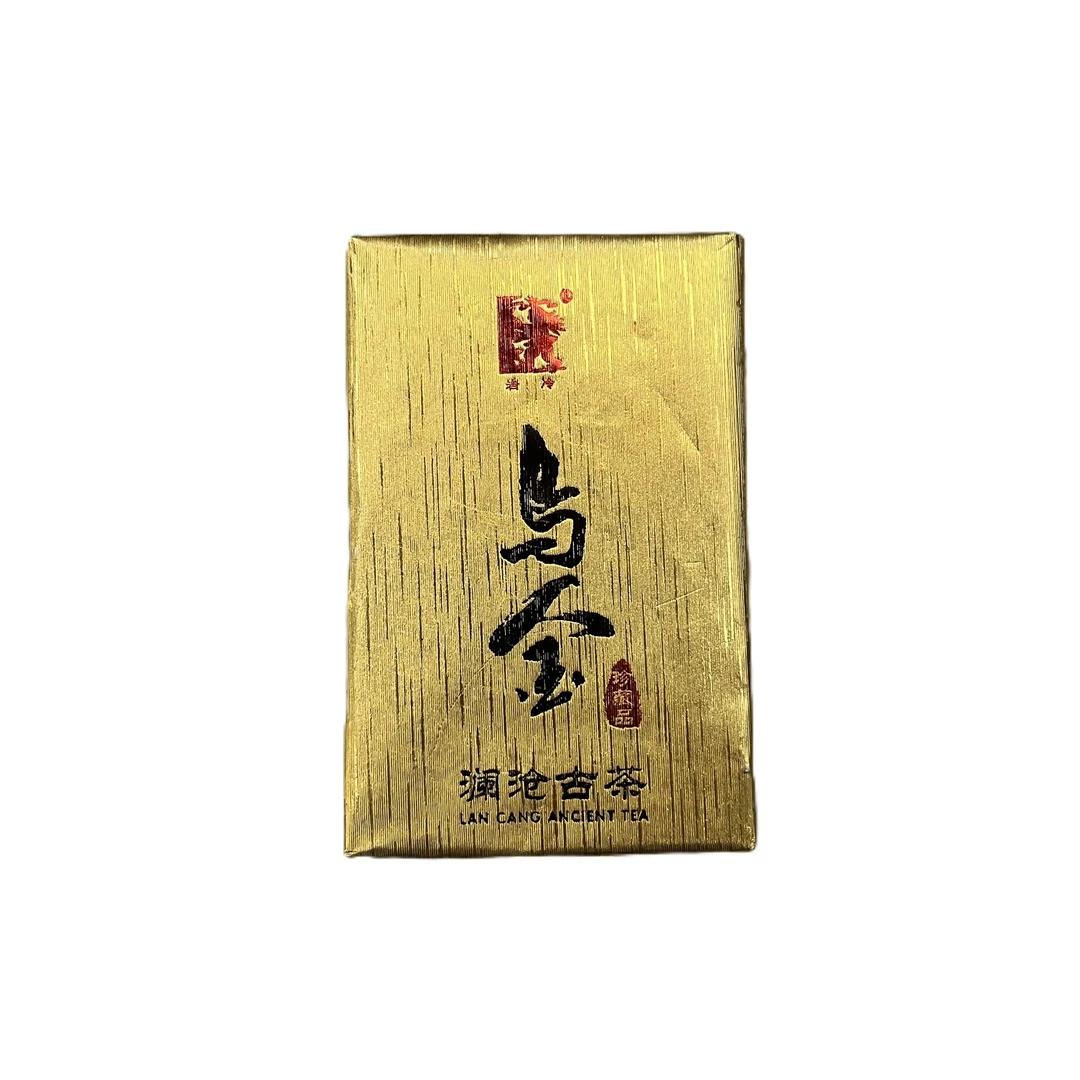 2009年熟普，澜沧乌金二代