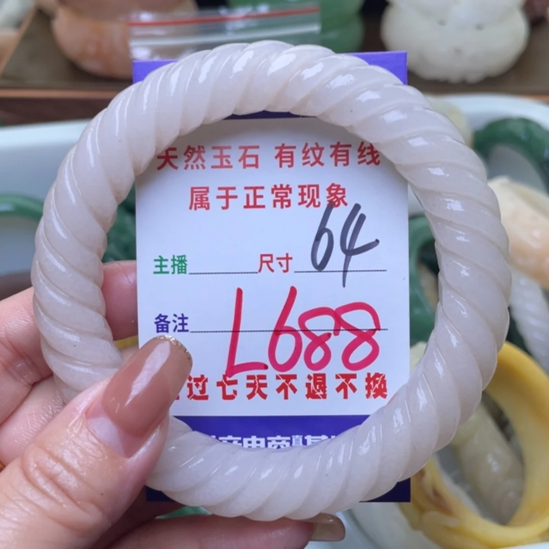 【闪购商品】未镶嵌手镯（圆镯）石英质玉