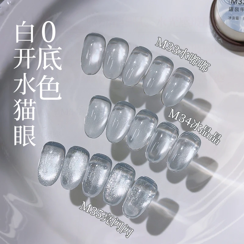 网红清透无底色白开水玻璃珠猫眼甲油胶新款透底超亮罐装光疗胶