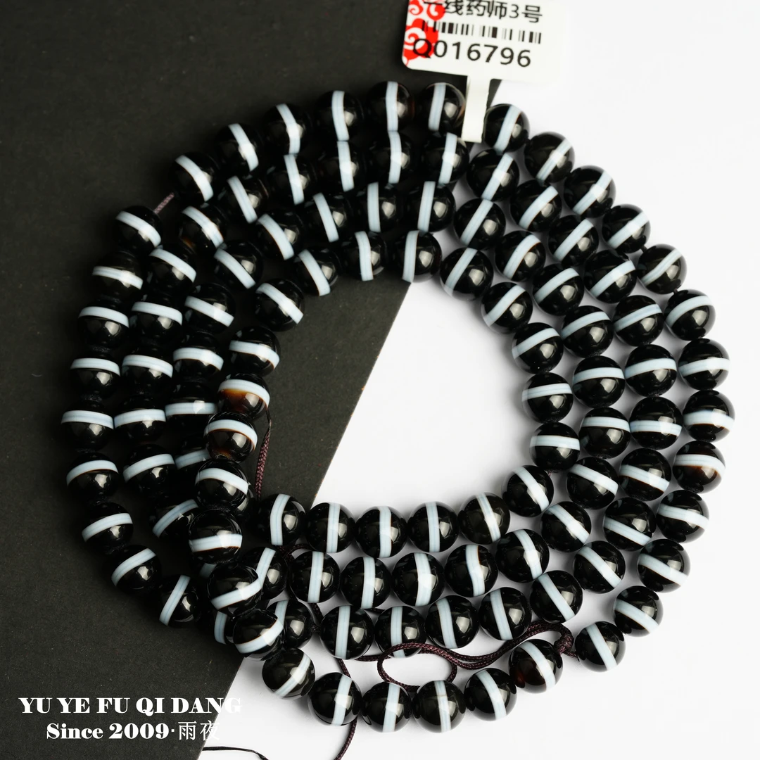 三号！高货也瞎搞仅一条毕业8mm一线药师玛瑙天珠108同料原矿天然