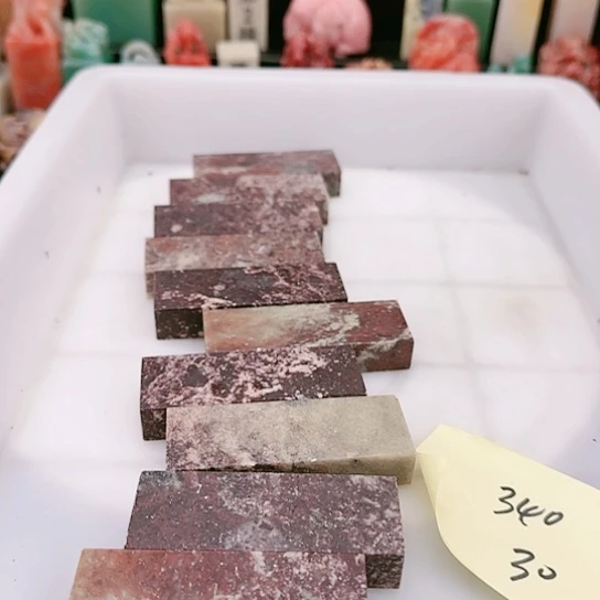 青田石用****511111111111111