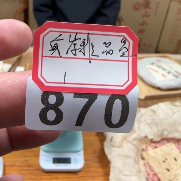 紫砂茶壶小***笑870 。。。。。。。。。。。。。。。。