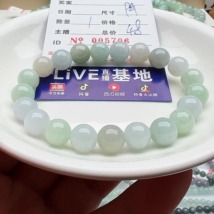 未镶嵌手链翡翠P****9天然翡翠