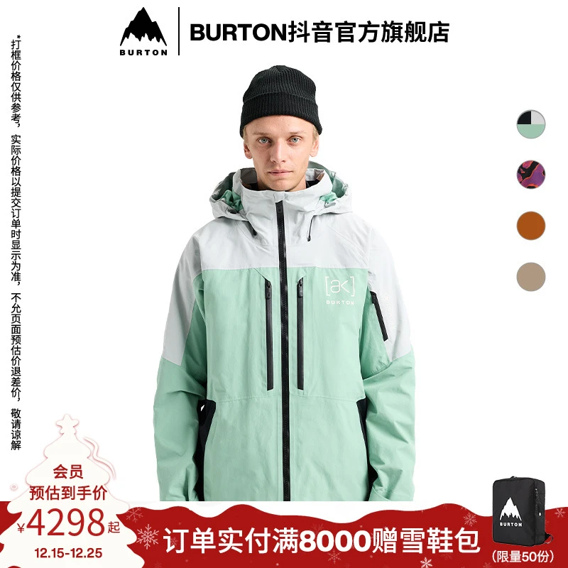 BURTON伯顿25-26雪季新品男士[ak] SWASH GORETEX 2L滑雪外套