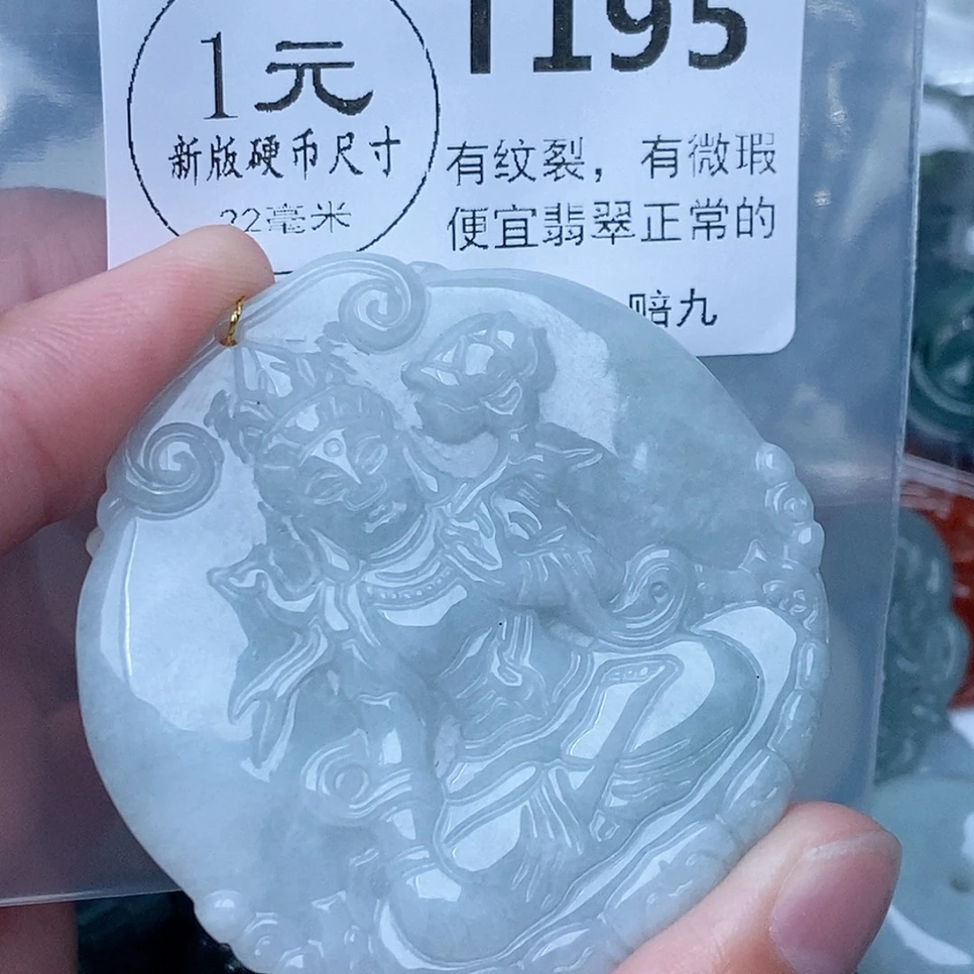 伴***回吊坠(不含链)未镶嵌翡翠160元