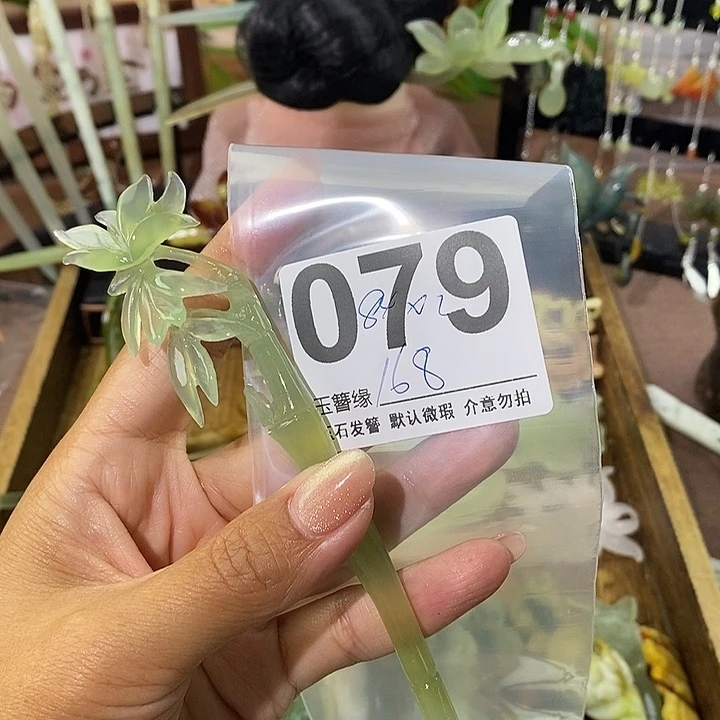 闭***嘴蛇纹石玉未镶嵌发簪