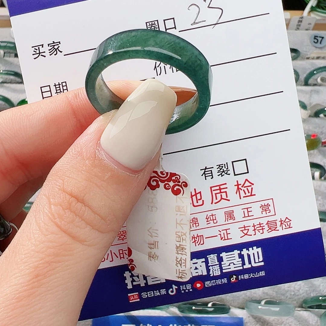 未镶嵌戒指翡翠用****6翡翠
