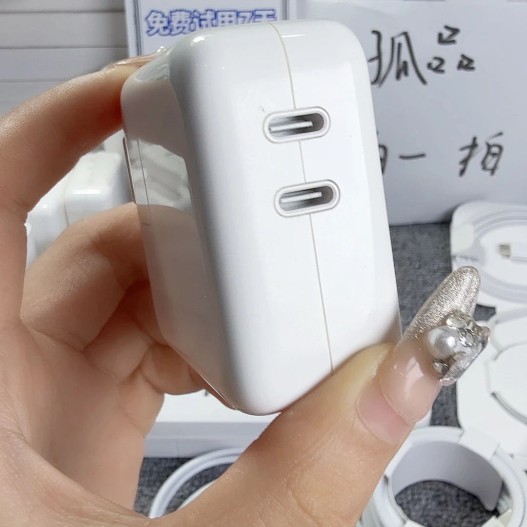 95新苹果原装35瓦充电头竖版