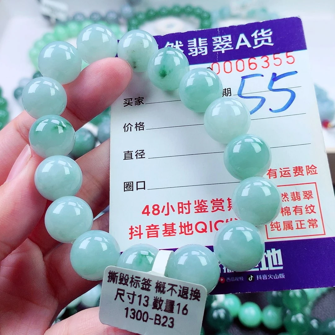 毛衣链未镶嵌翡翠