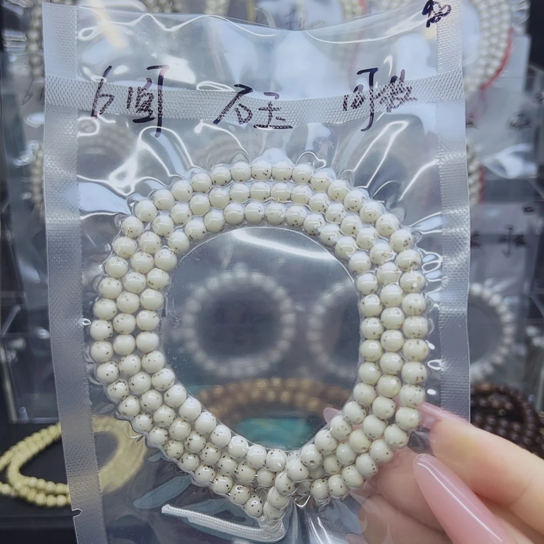 吊坠星月菩提6圆正月小星星石玉料