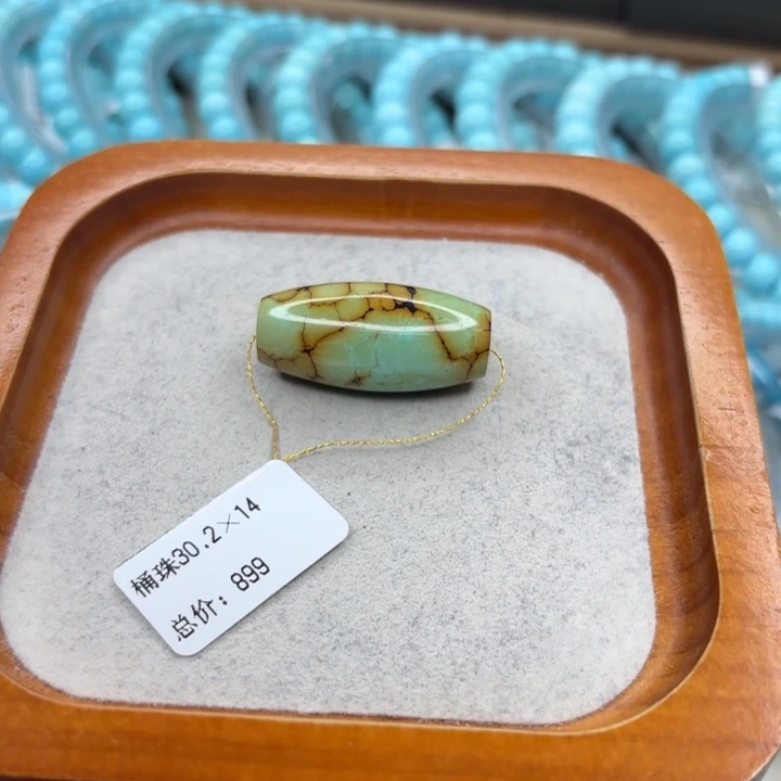 绿松石未镶嵌手链