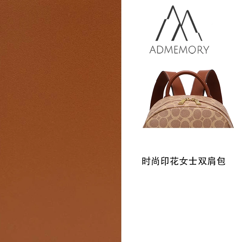 全新未使用 AdMemory 咖色经典时尚印花休闲女士双肩包