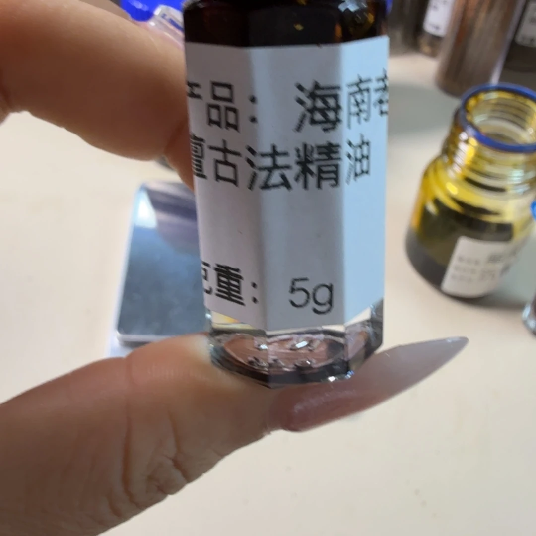 g***g沉香沉香精油老山檀古法5g